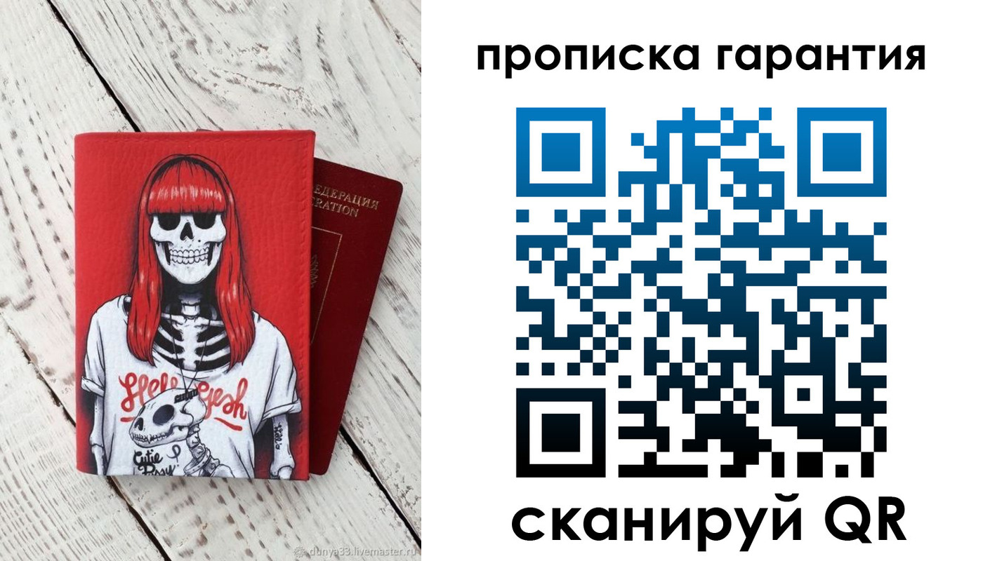 временная регистрация собственник в Коркино