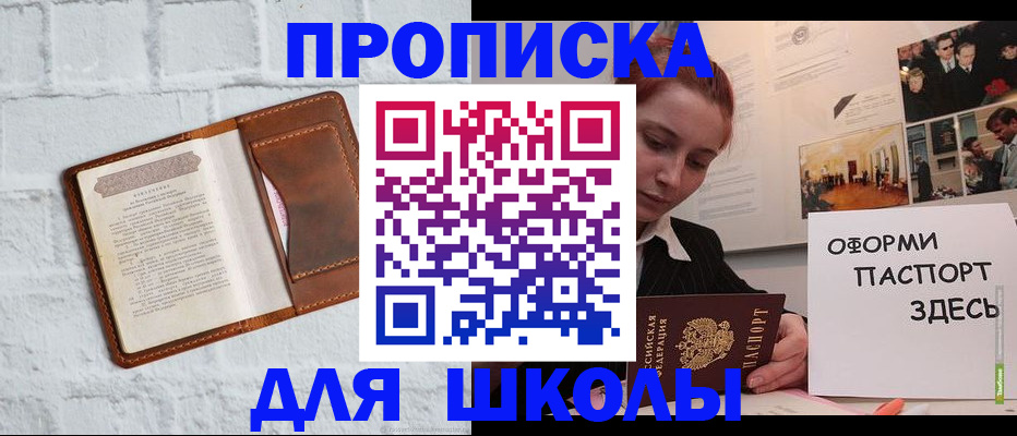 миграционный учет в Коркино